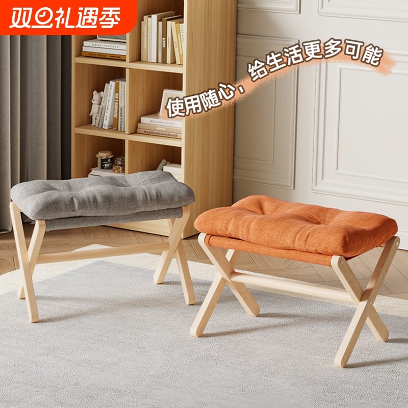 实木小凳子家用可折叠凳客厅搁脚凳矮凳软包凳子板凳门口换鞋凳