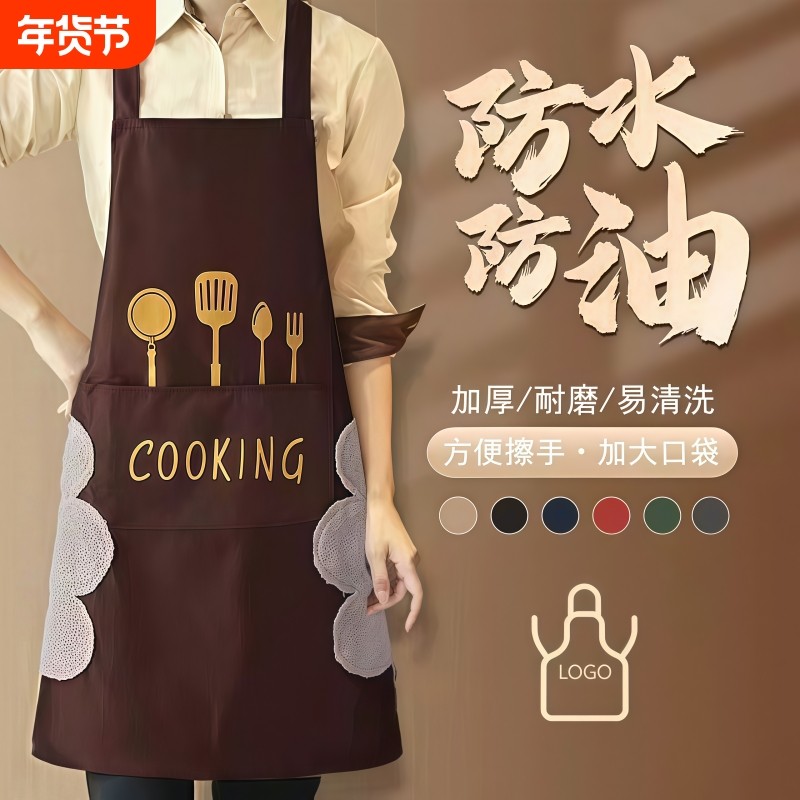 可擦手防水围裙厨房家用男女防油围腰家务清洁做饭时尚成人工作服,家庭/个人清洁工具,围裙,淘宝优惠券,粉丝福利购,淘宝优惠卷