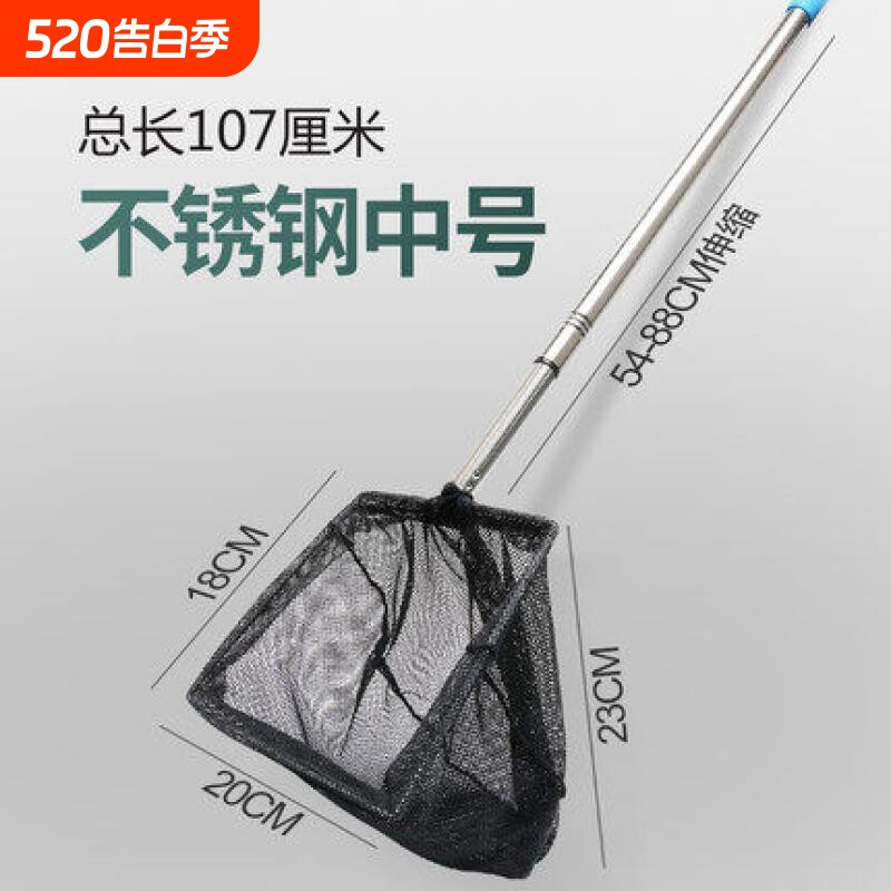 鱼捞水族箱抄网捞鱼网兜鱼缸用铝合金伸缩锦鲤加长鱼网赶海捕捉