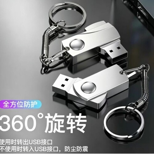 金属u盘128G高速大容量手机电脑