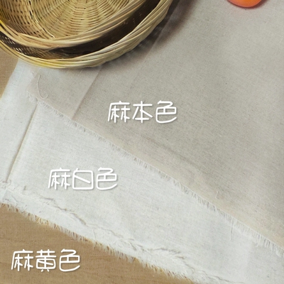 麻布摆摊布小红书涤棉仿麻本色美食生日宴甜品台签到台布背景桌布