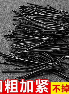 发卡夹子头饰黑色一字夹加粗侧边夹刘海夹盘发器固定碎发弧形波浪