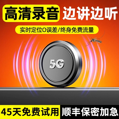爆款gps定位器车载车辆防盗录音追跟仪器汽车北斗追跟踪防丢神器j