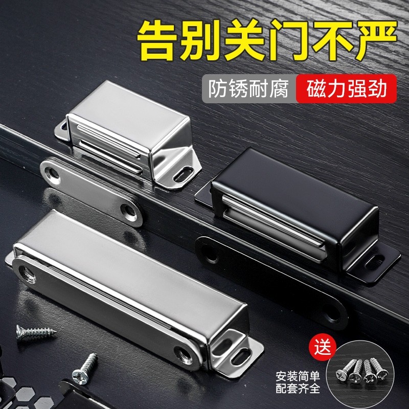 不锈钢柜门强力磁吸门吸衣柜吸合器门碰强磁碰珠老式锁扣柜子磁铁