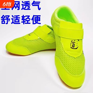 跆拳道鞋儿童男童训练软底女初学成人道鞋武术鞋透气泰拳专业鞋子