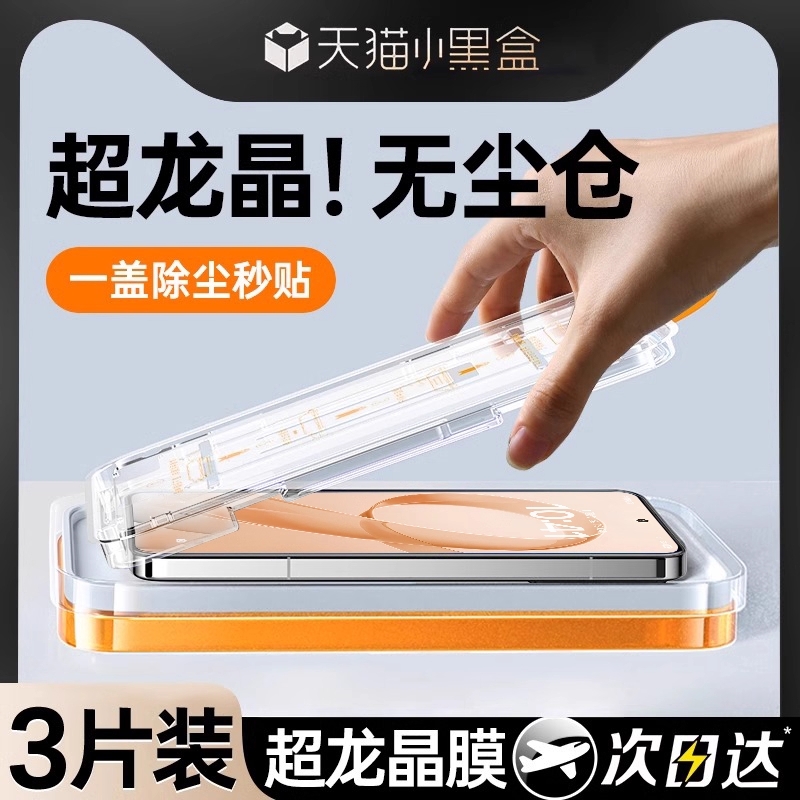 适用红米k90promax钢化膜小米17/15手机膜k80/k70新款14ultra13/civi5pro至尊版k60/k50保护12/11曲面10s全屏