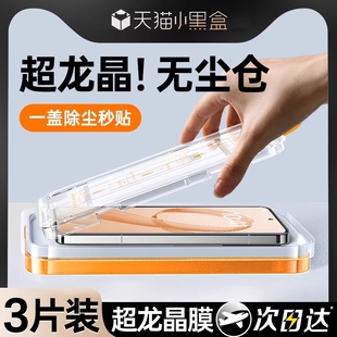 14ultra13 k70新款 15手机膜k80 11曲面10s全屏 k60 k50保护12 civi5pro至尊版 适用红米k90promax钢化膜小米17