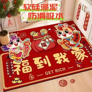 硅藻泥防滑地垫大门口脚垫马年入户门家用抗脏垫进门垫子免洗吸水