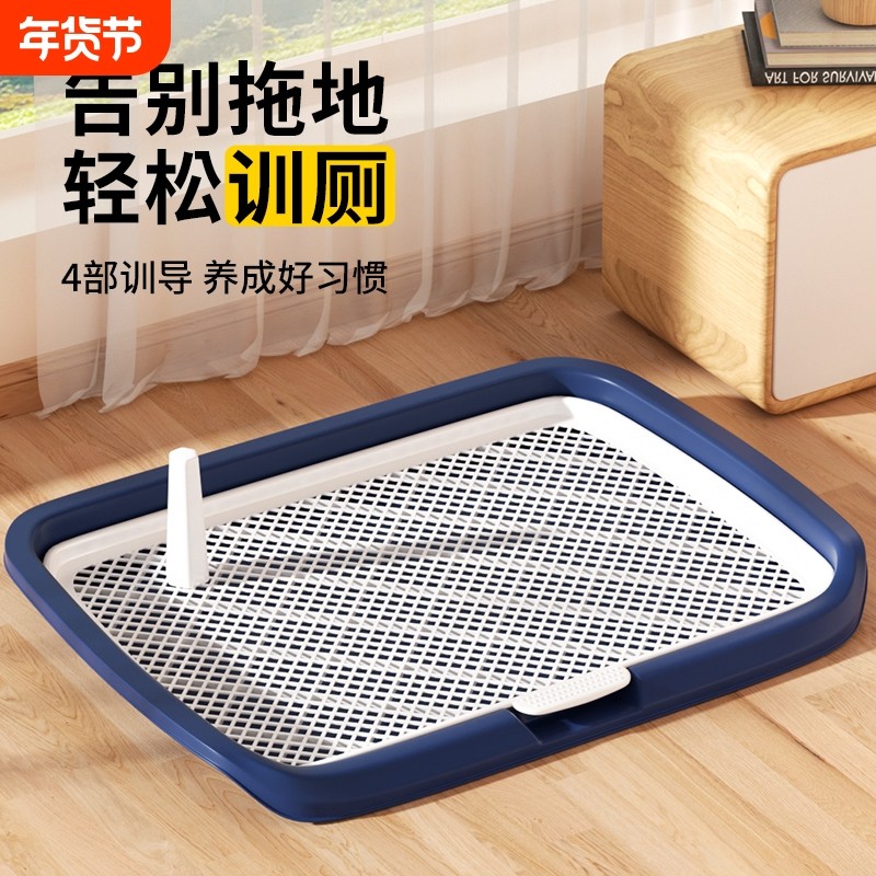 狗厕所大型中小型犬狗尿盆专用便盆定点上厕所排便神器超大狗砂盆