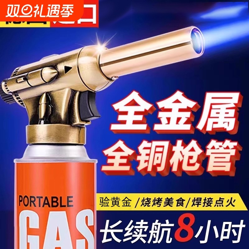 全铜管喷枪烧猪毛喷火烤枪气罐焊枪喷火枪火枪头喷灯点火卡式纯铜