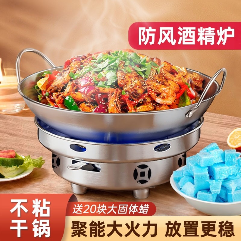 小火锅干锅固体酒精炉套装锅仔图片