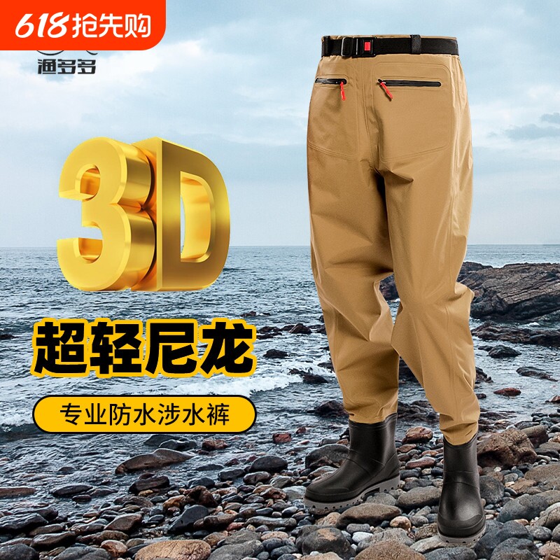 3d尼龙轻便防水抓捕鱼下水裤连体齐腰钓鱼服雨裤带雨鞋连体涉水裤