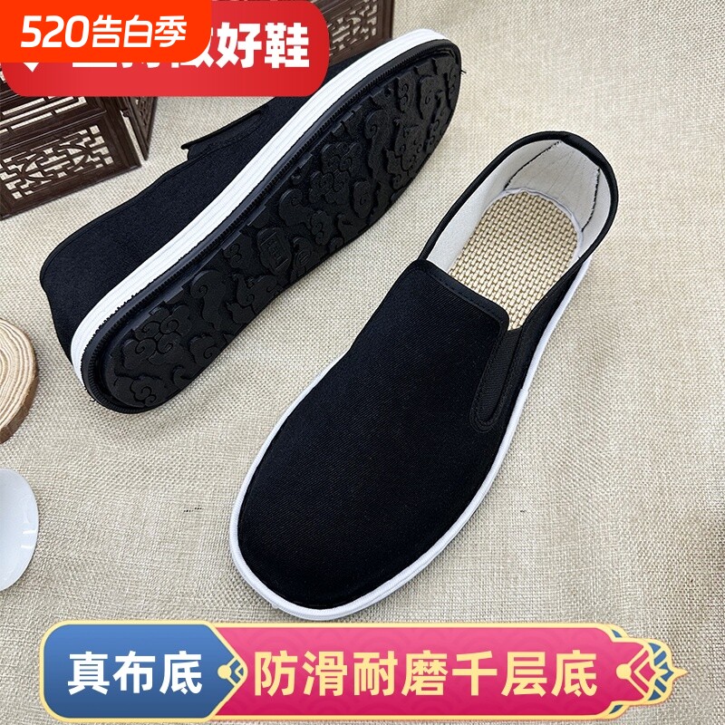 老北京布鞋男款手工千层底夏透气防滑耐磨爸爸干活亚麻布