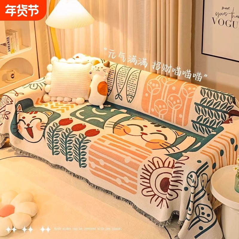 2025一片式沙发盖布巾沙发毯全包全盖四季通用沙发垫罩防滑防猫抓