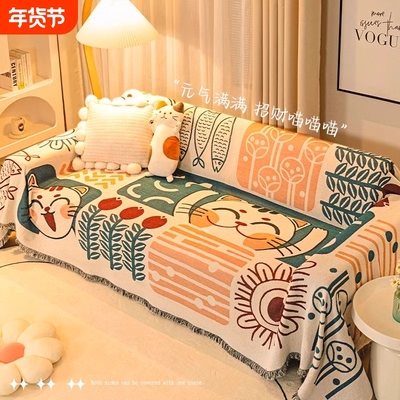 四季通用一片式沙发|千人加购