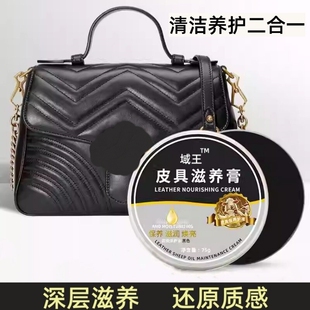 包包滋养膏清洗护理真皮沙发皮衣皮具皮革专用保养油鞋 油多规格