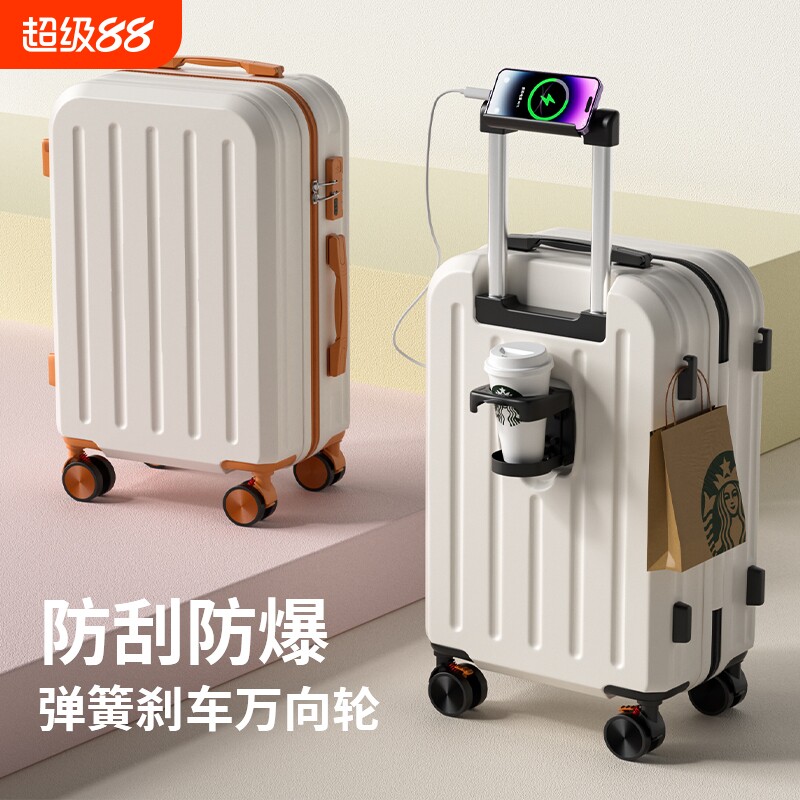 新款28寸密码箱充电|千人加购图片