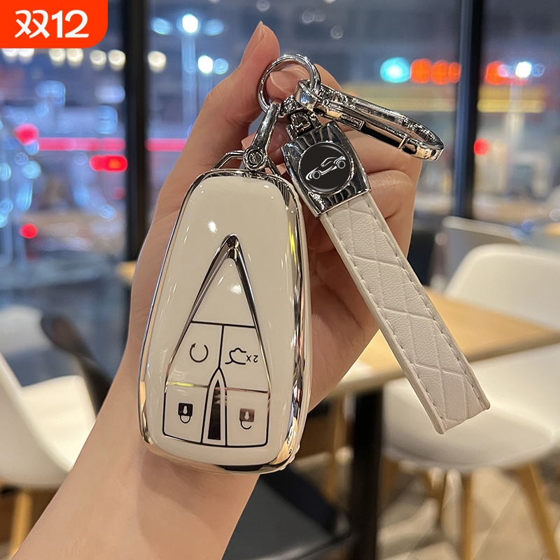 长安CS75PLUSCS55PLUS钥匙套