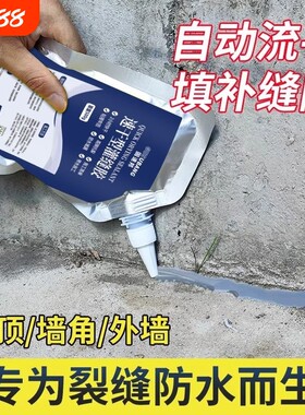 水泥地面裂缝修补灌缝胶高弹抗裂