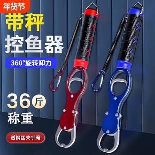 多功能路亚钳深喉长嘴铝合金带秤控鱼器大物套装开环取钩路亚剪刀