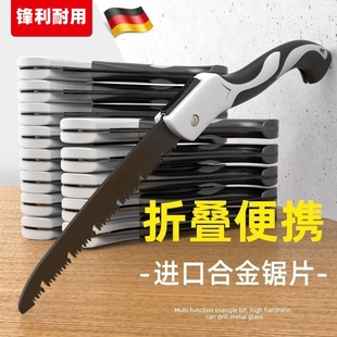 锯子家用小型手持折叠锯园林果树户外手锯伐木锯木神器快速手工锯