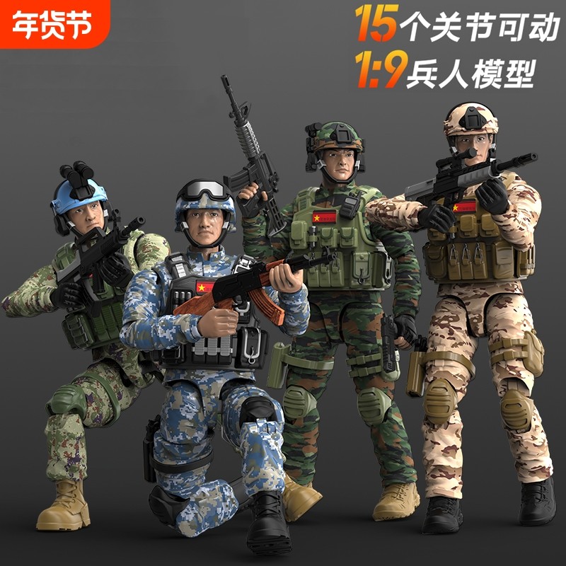 儿童士兵可动模型玩具兵人中国军人手办退伍礼物特种兵解放军玩具
