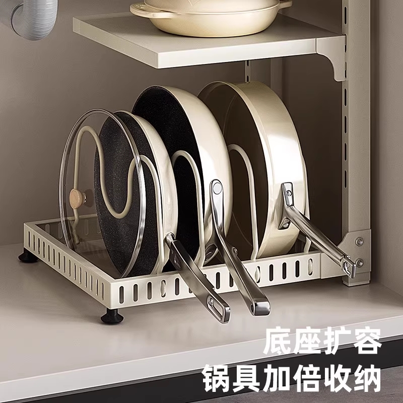 新款橱柜锅具收纳架锅架厨房置物架家用多功能下水槽下收纳多层架