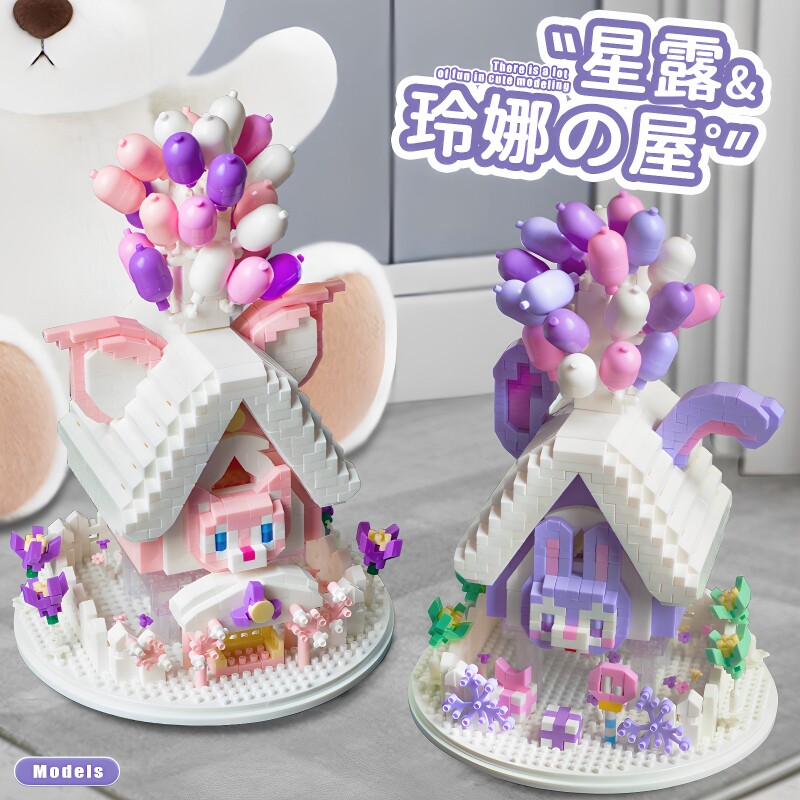 玲娜贝儿迪士尼气球屋积木三丽鸥库洛米草莓熊拼装玩具送女生礼物