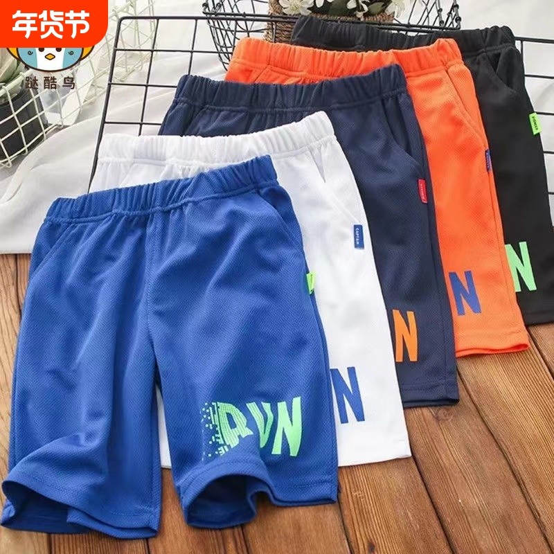 2024夏季新款爆款五分裤短裤儿童男童运动裤速干裤薄款潮中裤时尚