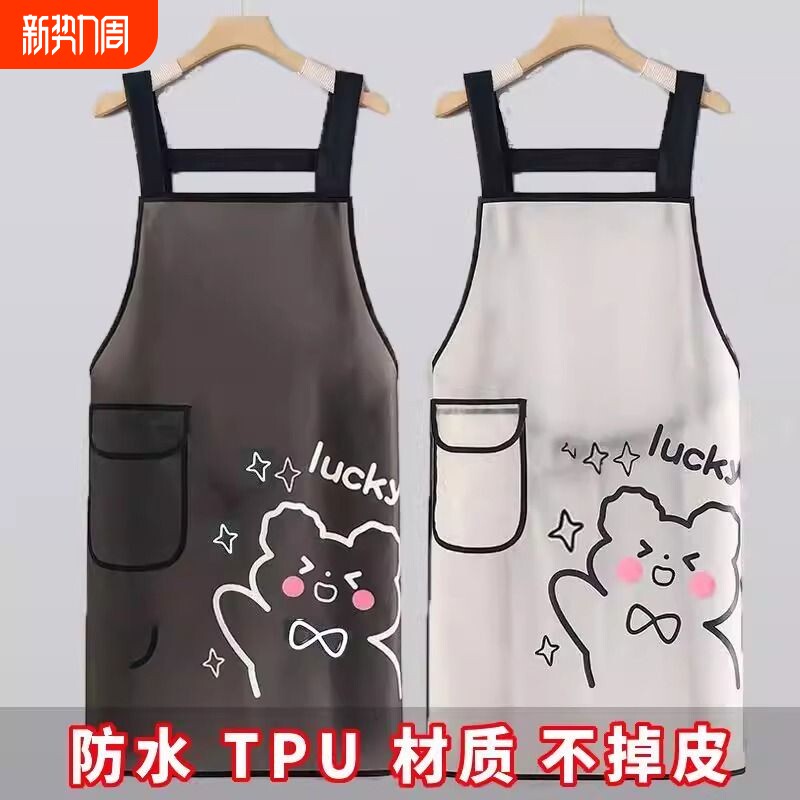 免洗TPU防水防油女围裙厨房家用水产可爱围腰理发工作服卡通厨师