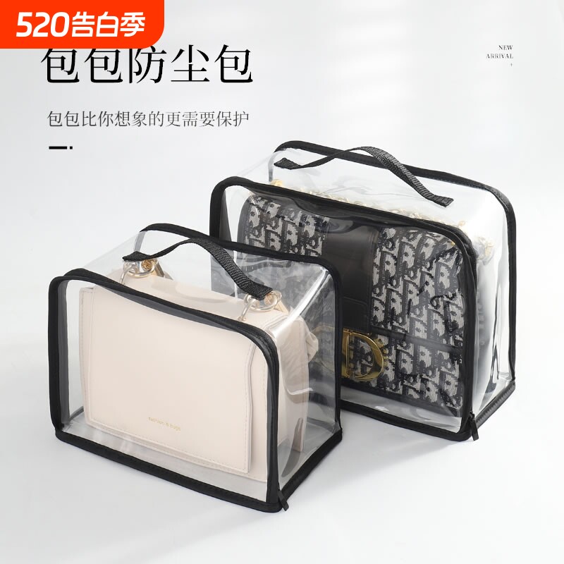 包包防尘袋防潮防水奢侈品收纳袋子保护套放衣柜密封透明收纳神器