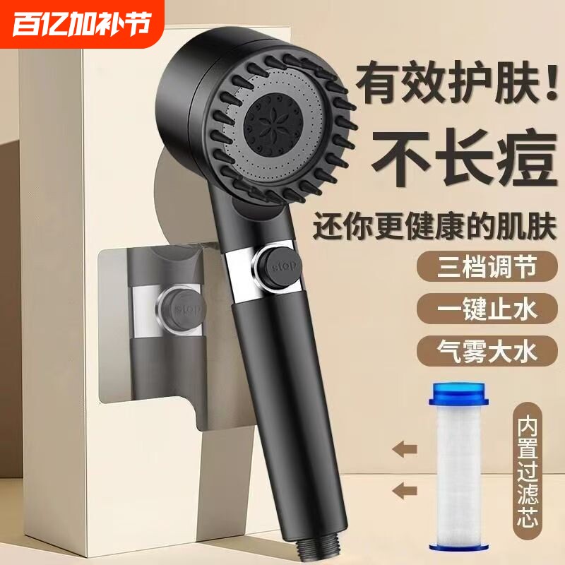 德国涡轮超级增压花洒喷头超强加压洗澡水龙头手持高压花酒淋浴喷