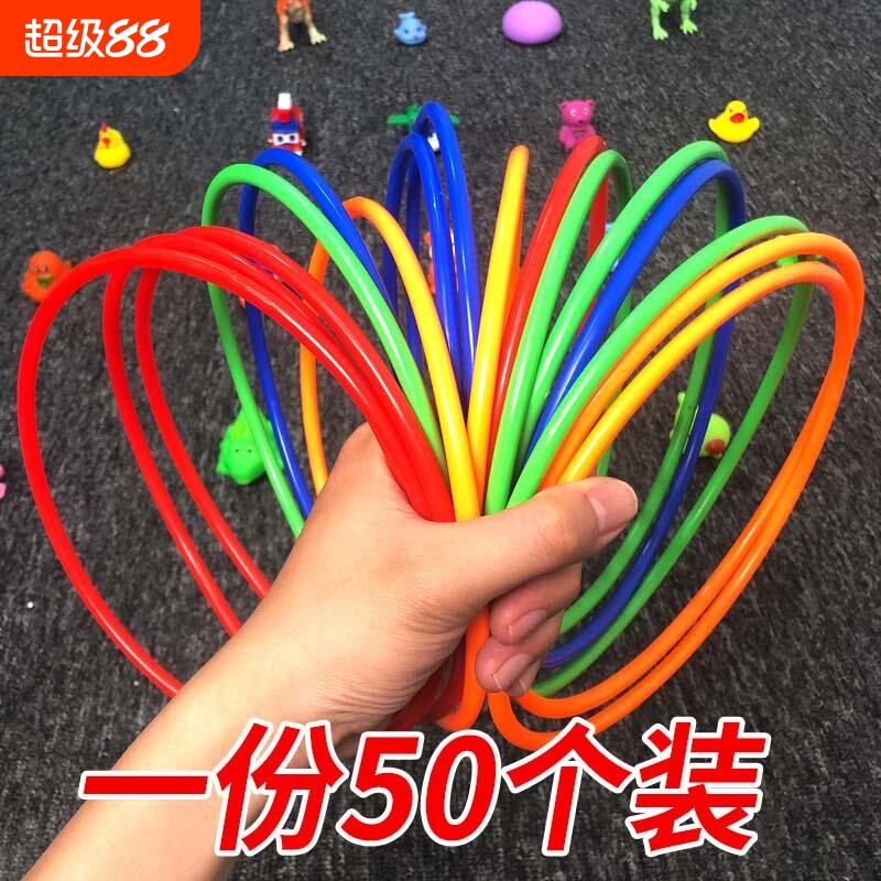 婚礼儿童游戏夜市地摊套圈环图片