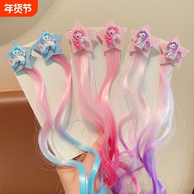 小马儿童假发编发麻花假发辫子发夹挑染公主可爱侧边头发夹子头饰