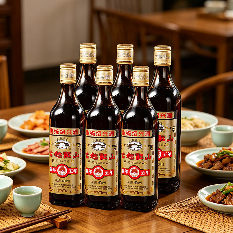 古越龙山绍兴黄酒五年陈600ml*6瓶装花雕酒厨酒正宗老酒酿造陈年
