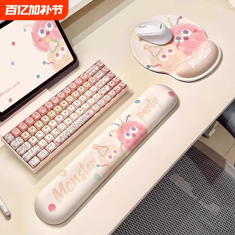 卡通毛球鼠标垫护手腕护腕垫办公加厚垫游戏记忆棉键盘手托滑鼠垫