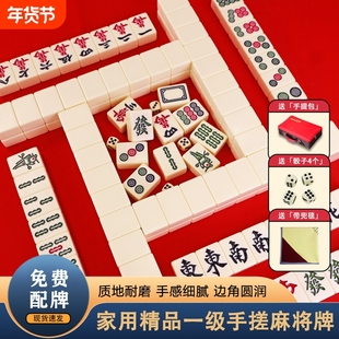 包邮家用麻将牌手搓一级品 大号四川麻将46 42mm 40#中号配桌收纳