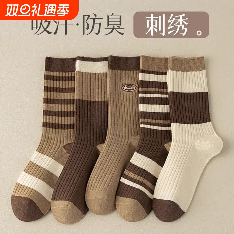 【吸汗防臭】保暖棉袜