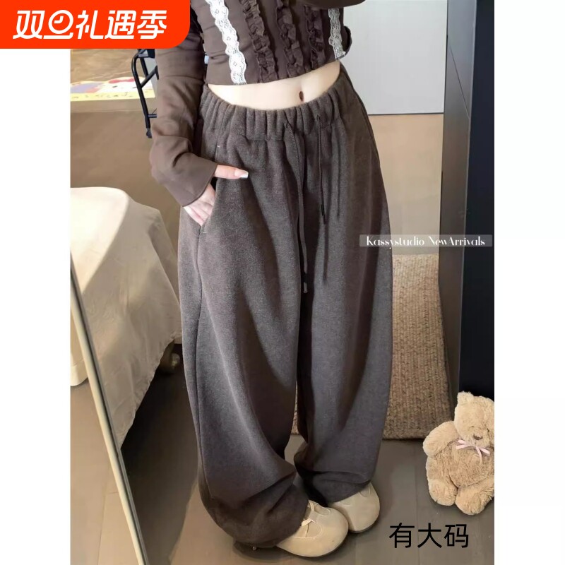 咖色加绒休闲裤女冬季裤子新款宽松阔腿裤毛呢弯刀裤白色卫裤大码