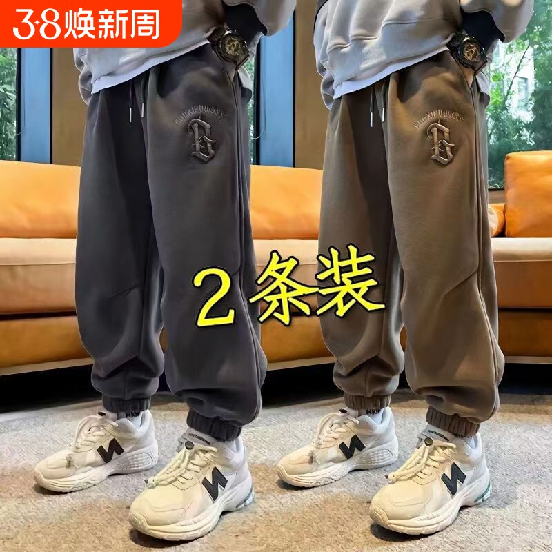 男童裤子新款春秋款童装大童秋款男孩长裤儿童加绒运动裤春装束脚