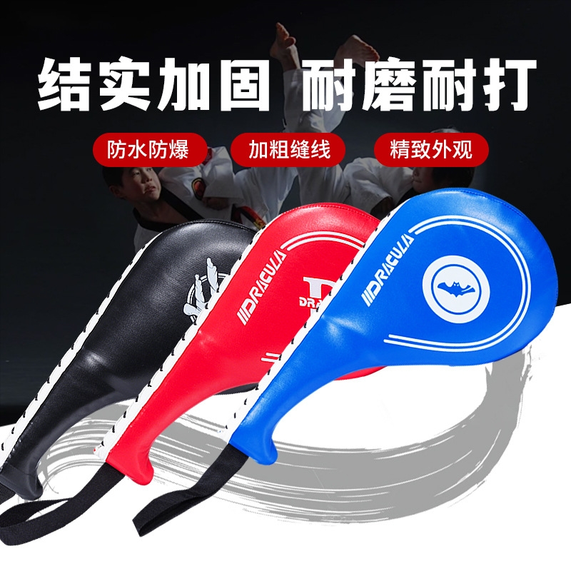 跆拳道踢靶响靶儿童训练脚靶陪练护具鸡腿靶双叶靶专业加厚器材