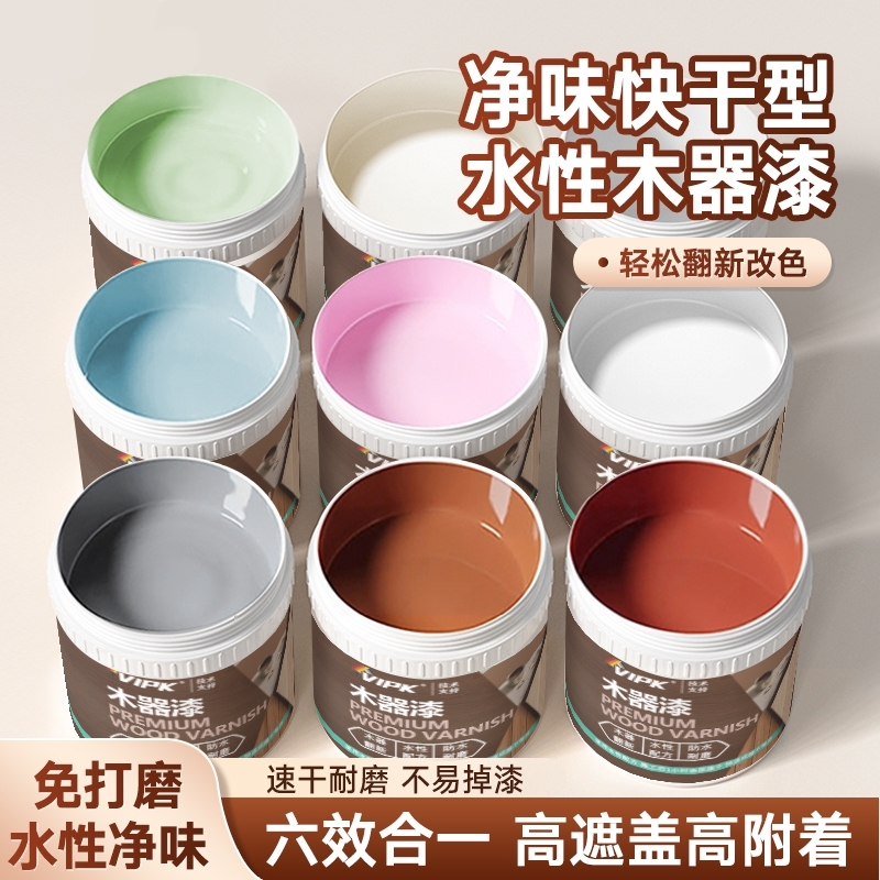 水性木器漆清漆家用自刷涂料旧家具翻新白漆实木木门改色专用油漆