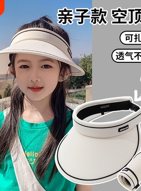 防晒帽女童夏季防紫外线遮阳帽成人空顶遮脸太阳帽子超轻速干蓝色