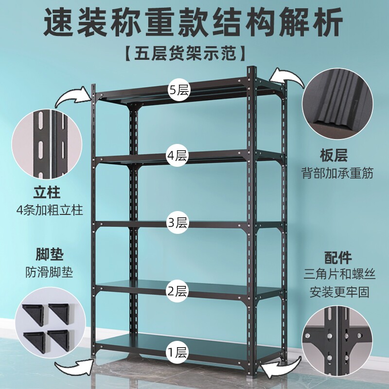 广宏力多层置物架铁架子广州图片