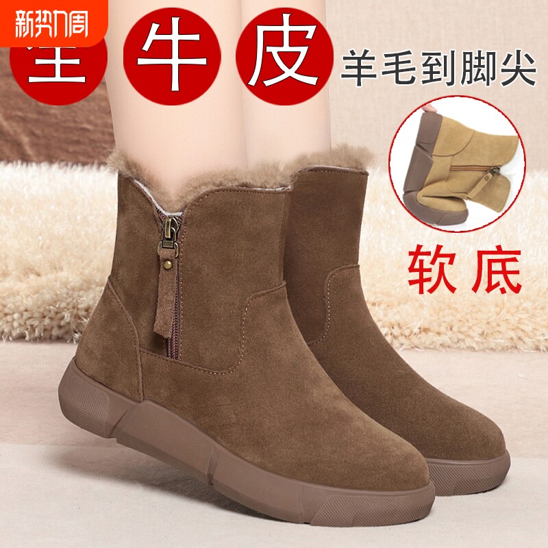 他她女孩真皮雪地靴女短靴马丁靴加绒羊毛皮毛一体冬季防滑平底