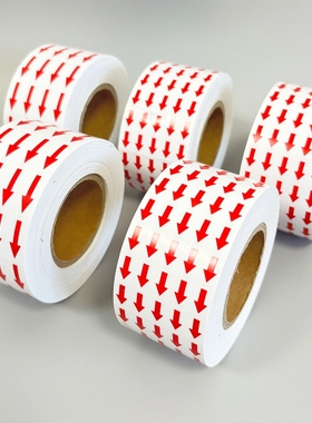 红色箭头标签贴纸不良品检验标识贴不合格返修返工标记贴自粘箭头方向标识贴记号贴次品标记贴瑕疵警示贴批发