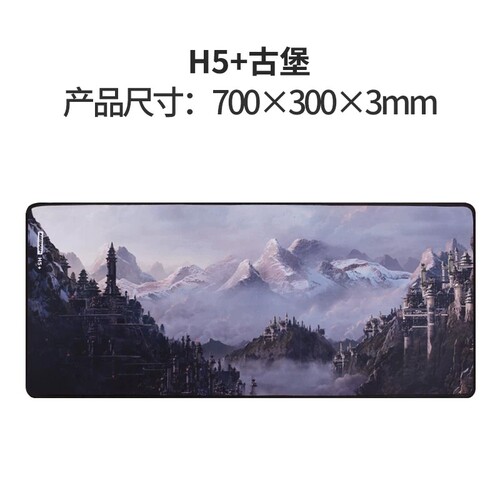 镭拓加厚电竞游戏桌垫精密锁边加长超大鼠标垫