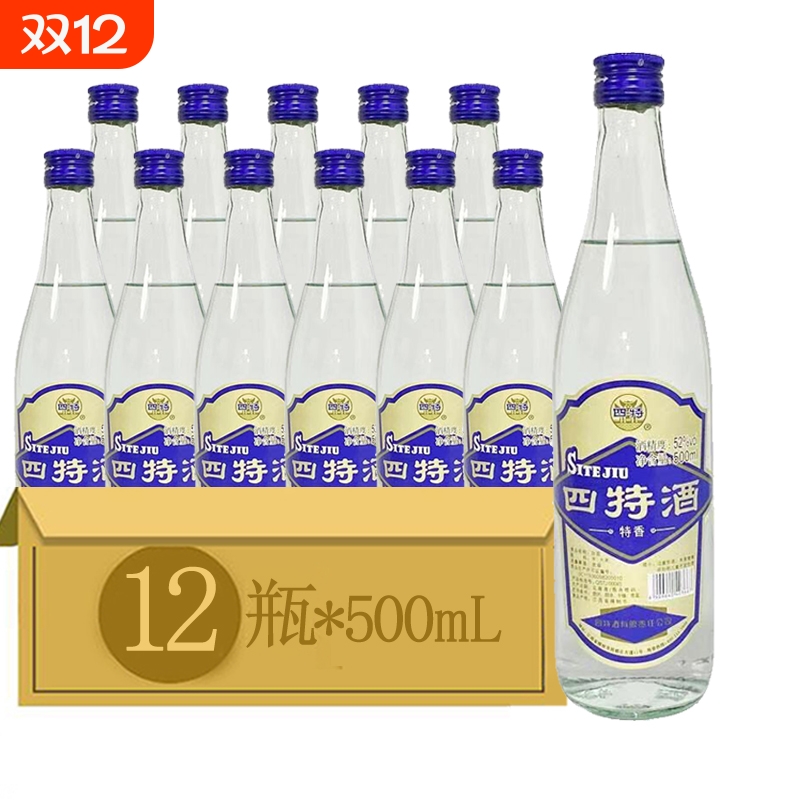 四特酒52度特香型|147人收藏