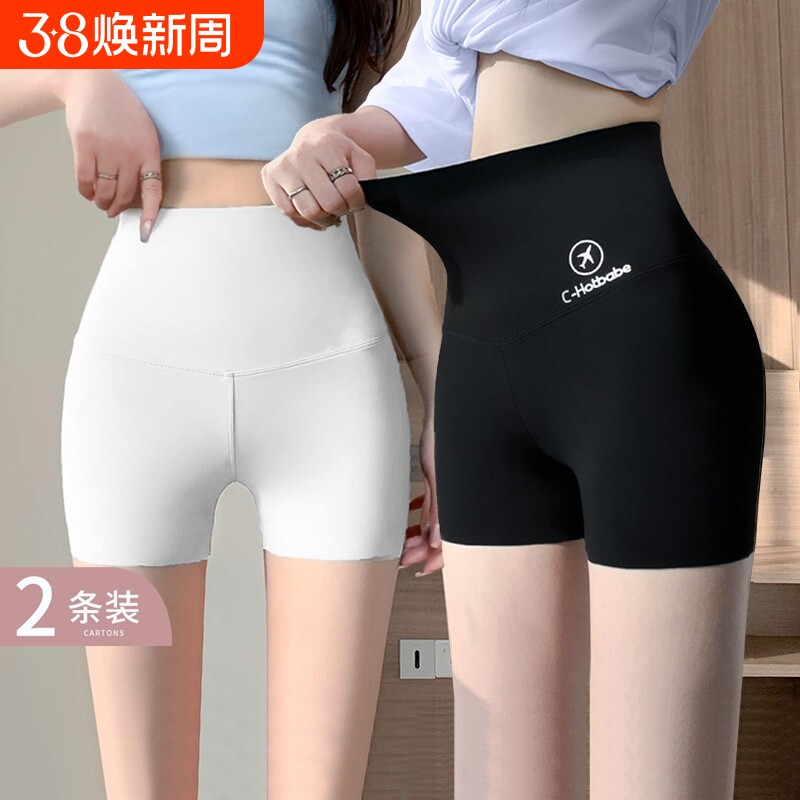 打底裤女冰丝夏季防走光收腹提臀高腰无痕鲨鱼短裤外穿安全平角