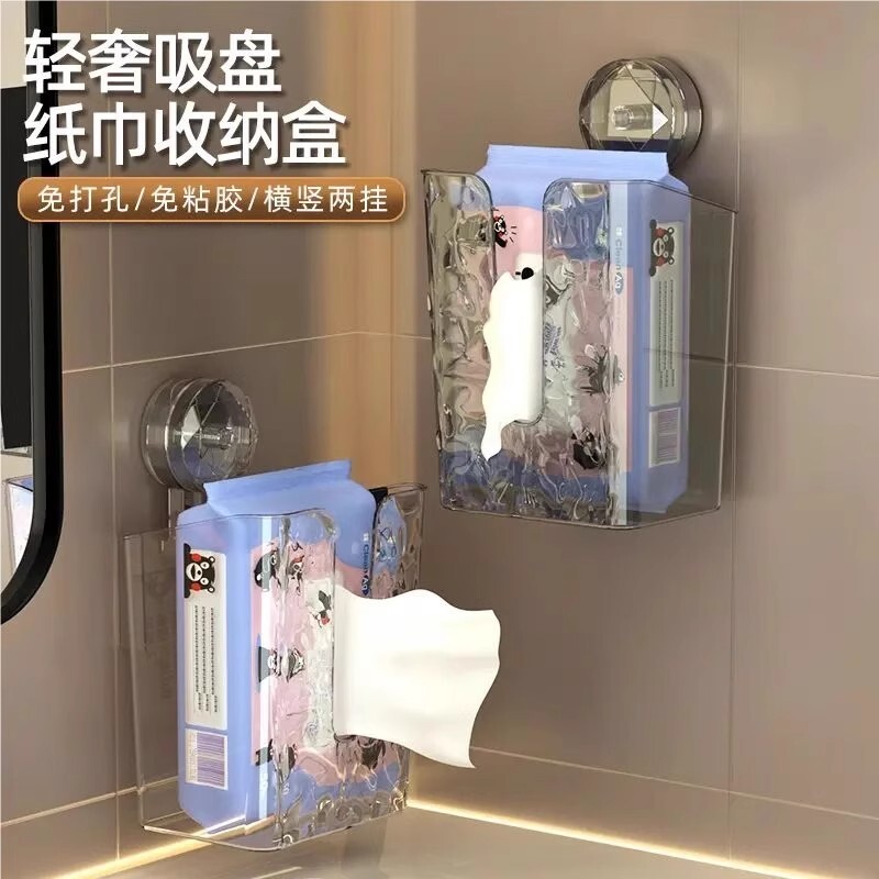 洗脸巾收纳盒纸巾盒壁挂式图片